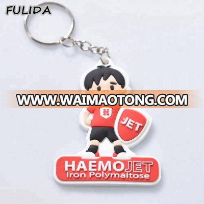 customized football shirt pvc keychain for sports