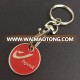 Personalized trolley token coin keychain/coin holder keychain